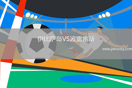 伊比薩島VS波雷雷斯