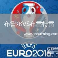 薩雷斯競(jìng)技VS馬拉加B隊(duì)