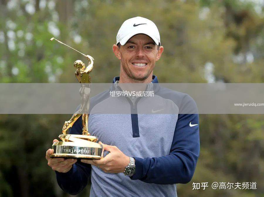 維羅納VS威尼斯