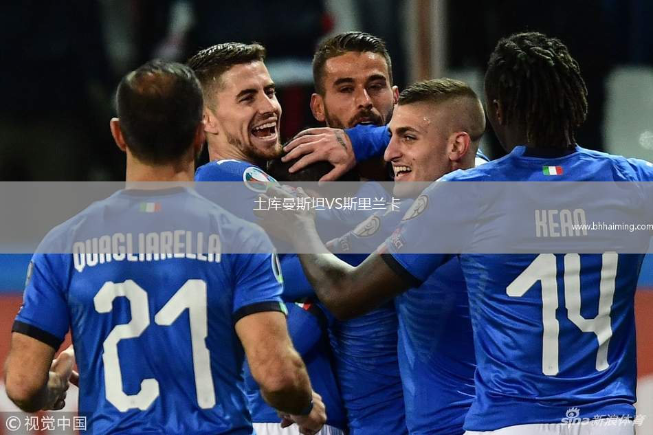 斯泰倫博斯VS馬里茨堡聯(lián)