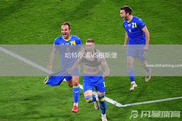 比羅門(mén)薩斯VS蘭格勒奧