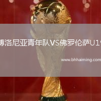 拉尤寧CFVS梅利利亞