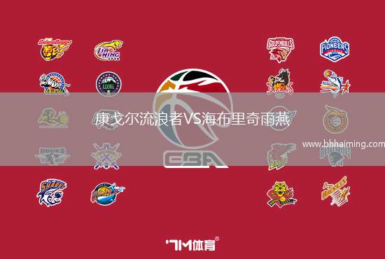 奧洛特VS萊里達(dá)競技