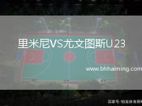 威爾宗VS布爾格斯18