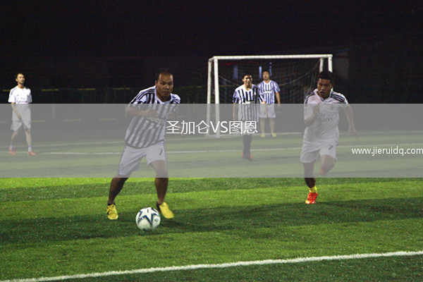 圣加侖VS圖恩