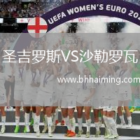 蘭格勒奧VS桑坦德競技B隊