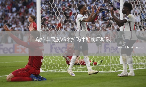 安道爾FCVS萊加內(nèi)斯