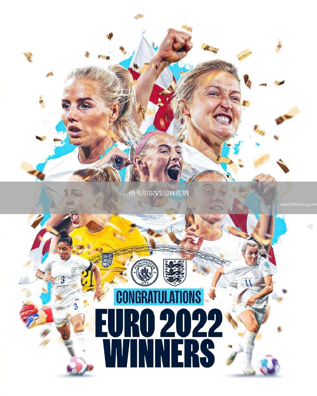 蘭州隴原競技VS溫州俱樂部中胤