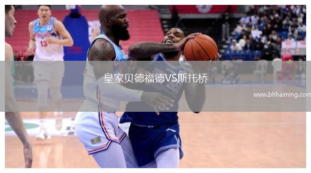 塞阿拉VS桑托斯