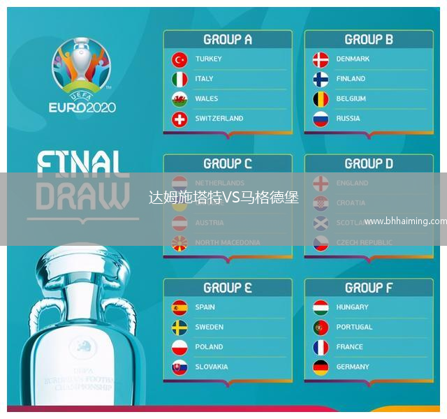 法國(guó)VS阿塞拜疆