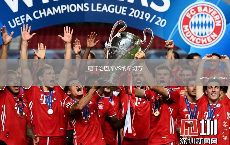 阿倫VS羅伊特林根