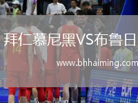 瑞歐馬加達宏達VSCD科瑞亞