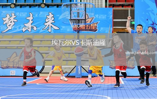 埃瓦爾VS卡斯迪隆