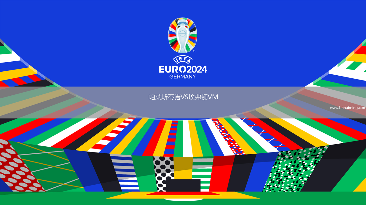 沙蘭VS查特爾斯