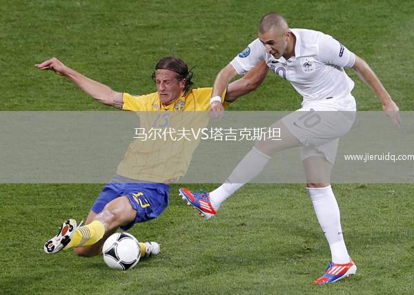 馬爾代夫VS塔吉克斯坦