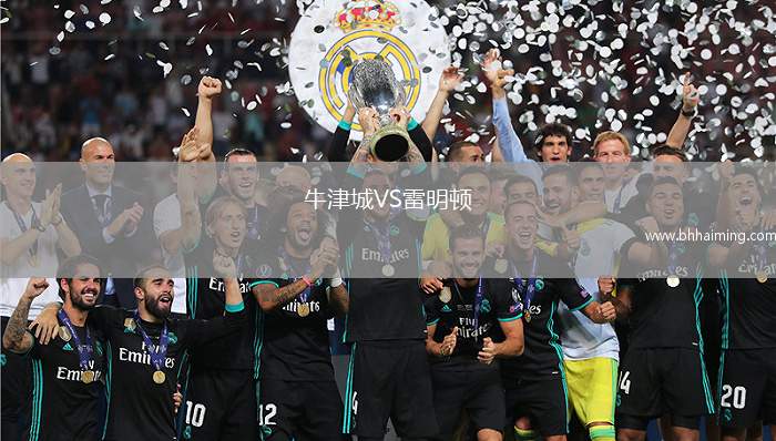 意大利U21VS亞美尼亞U21