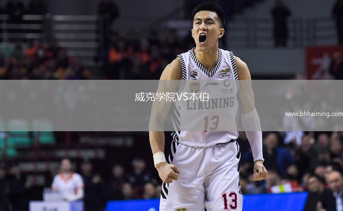 薩爾瓦多VS危地馬拉