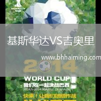 奧伯華特VS莫爾