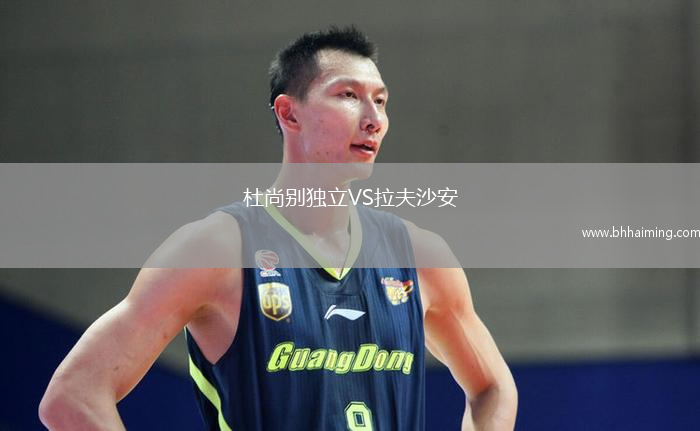 弗勒里梅洛吉斯VS凡爾賽