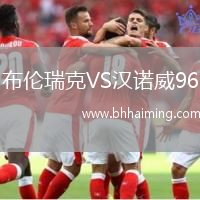 安道爾FCVS格拉納達