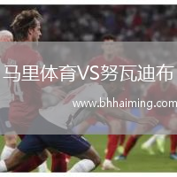 謝菲爾德聯(lián)VS沃特福德