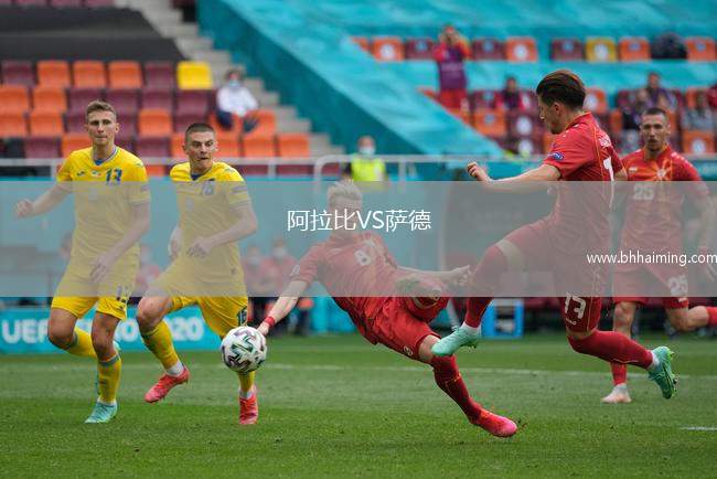 維也納快速VS馬特斯堡火箭