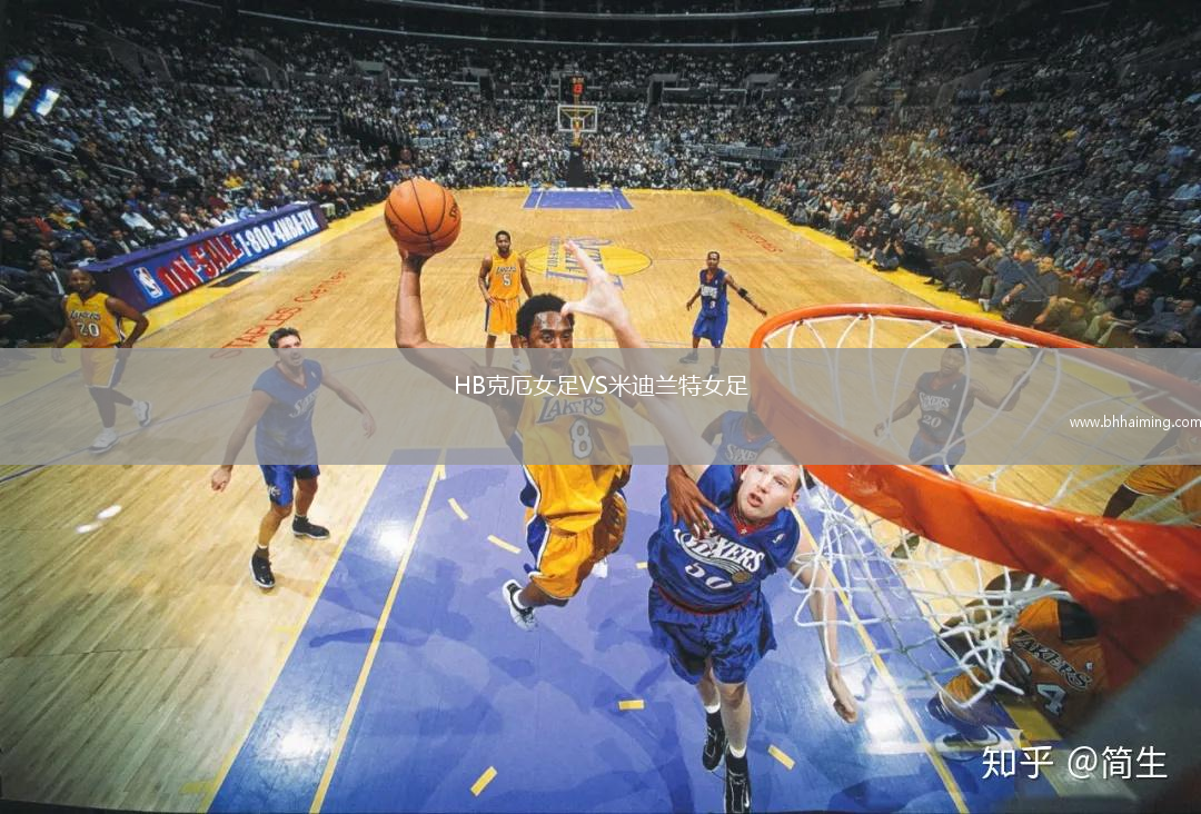 維琴察VS阿爾比諾勒菲