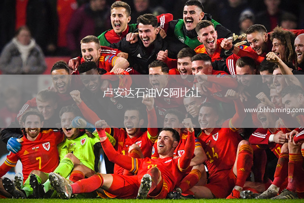 美國女足VS葡萄牙女足