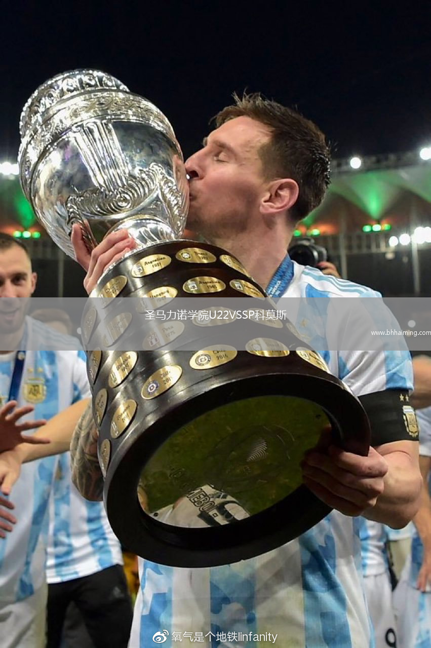 京都不死鳥VS鹿島鹿角