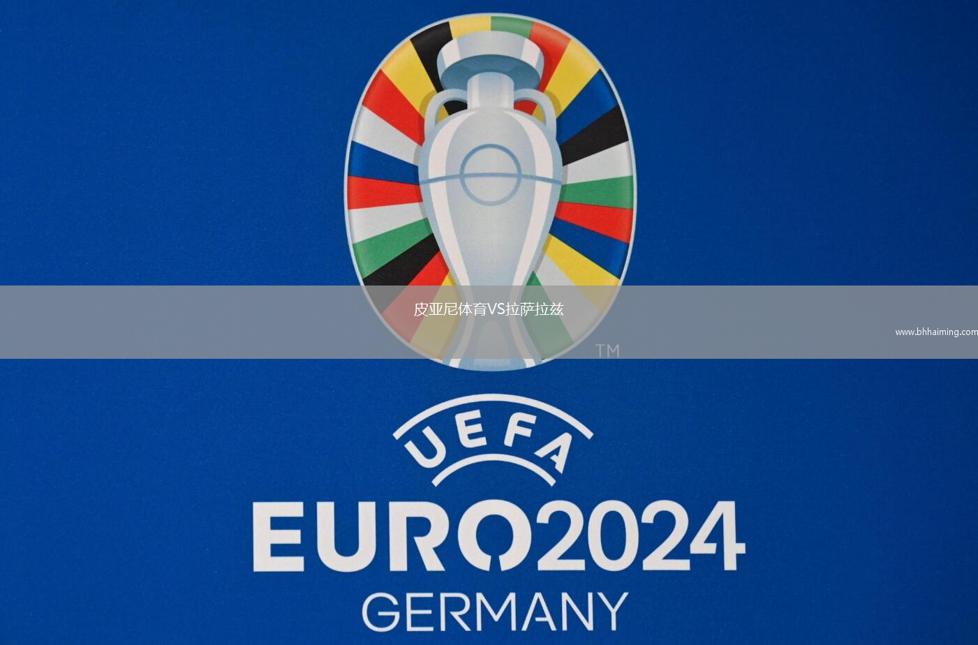 高卡爾利VS阿蘭亞士邦