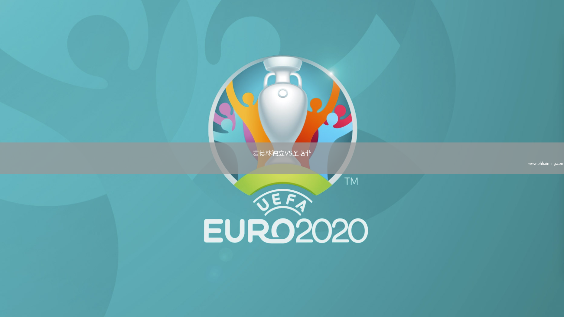 根克勒比利吉VS科尼亞體育