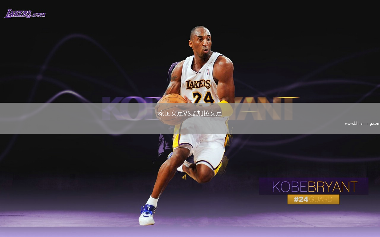 比爾森勝利VS俄斯特拉發(fā)