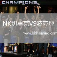 帕斯托VS佩雷拉