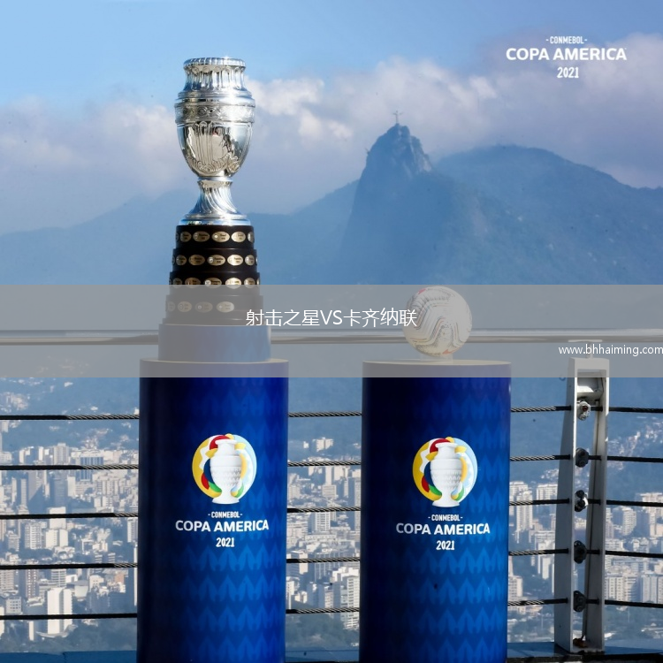 英格蘭女足VS澳大利亞女足U23