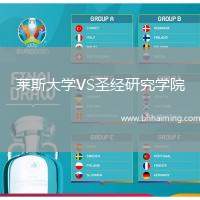 馬拉加VS奧斯坦德