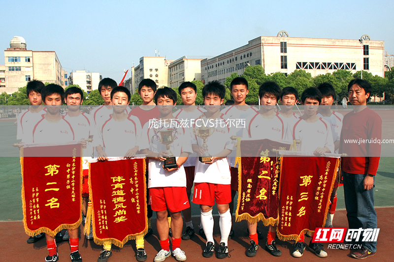 龐托瓦茲FCVS托爾西