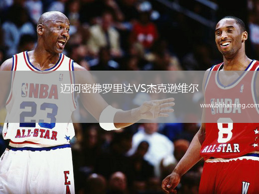 拜仁慕尼黑VS博洛尼亞