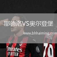 費倫茨瓦羅斯VSMTK布達佩斯