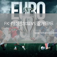 佩雷拉VS麥德林獨(dú)立