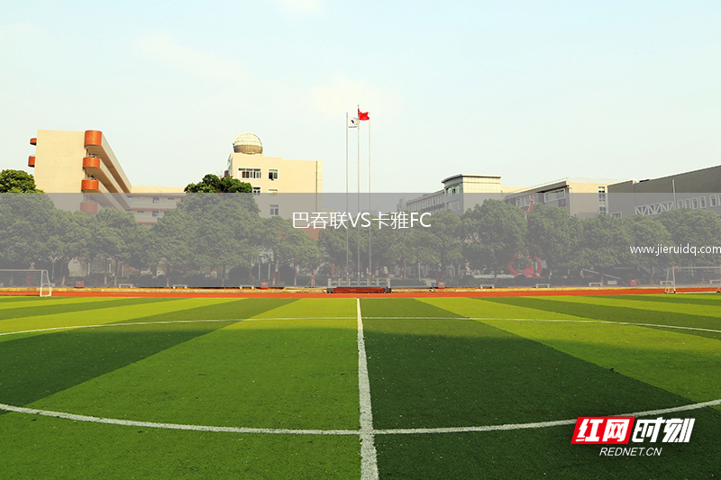 巴吞聯(lián)VS卡雅FC